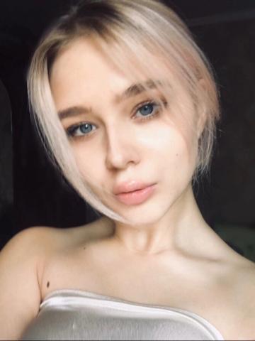Алина